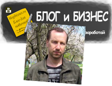 blogibiznes.ru