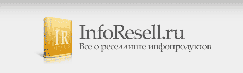 inforesell