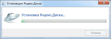 Установка программы для синхронизации Яндекс.Диск